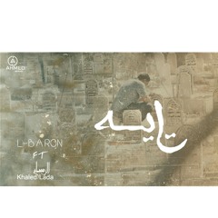 Lost | تايه Ft Khaled Lada
