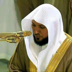 اذا قال الله ياعيسى بن مريم . ماهر المعيقلي