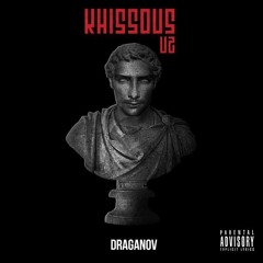 Mr Draganov - Oh Mahh ft MADD