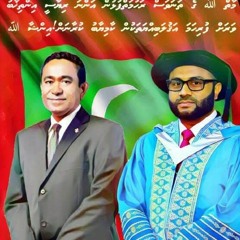 Yameen Shaheem hovamaa