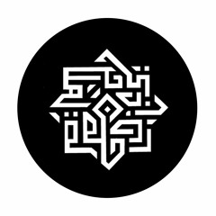Chibrac / Playlist SoundCloud Goodies /