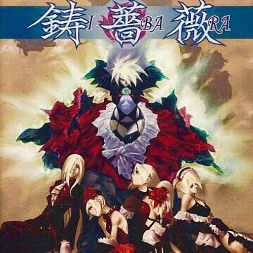 Show Time under Leaden Skies [N163 arrange]  (Xack Remix)