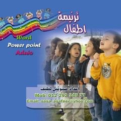 07 Zayak Mafesh- زيك مافيش