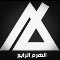 مهرجان موسى وفرعون غناء اسلام الابيض و محمد الفنان 2018