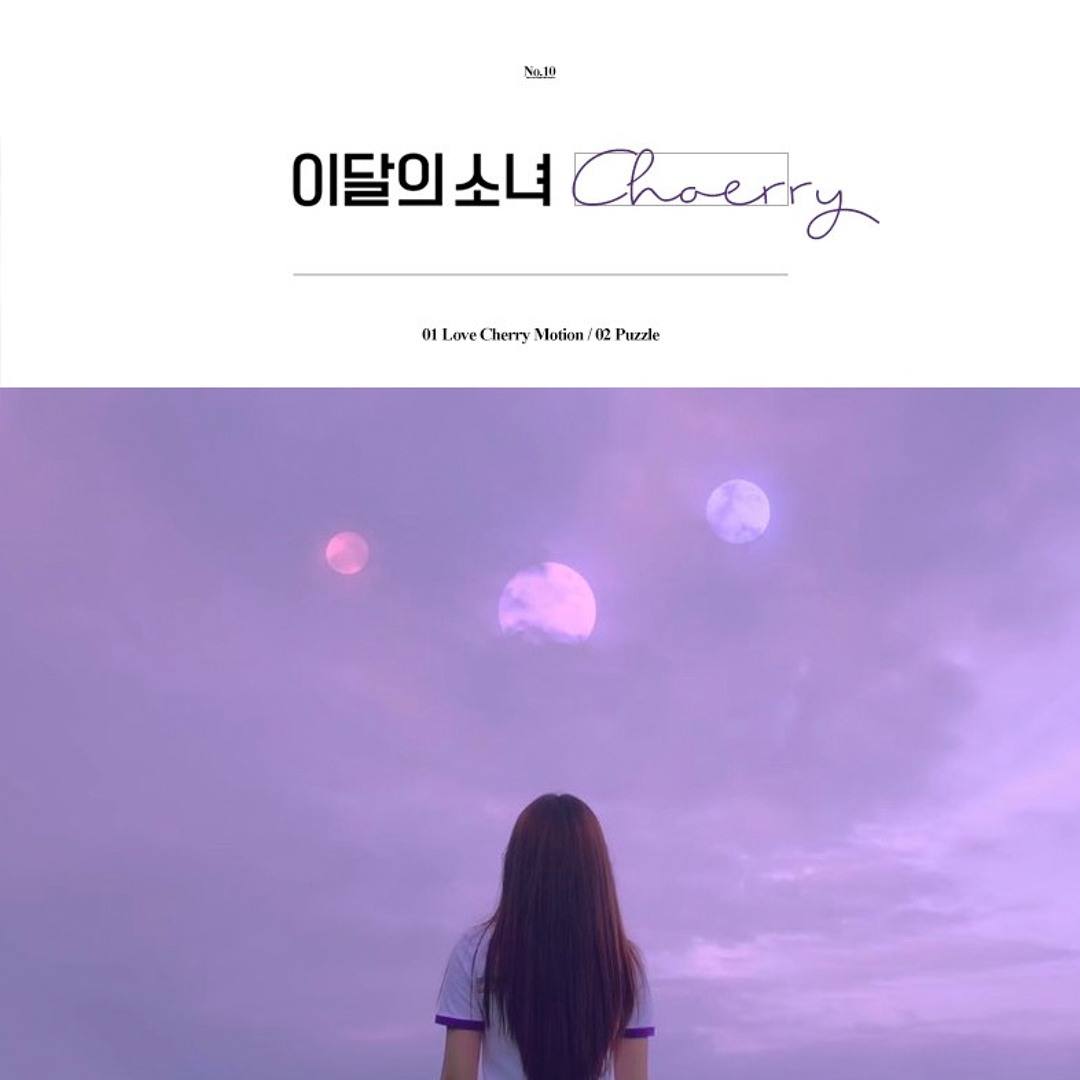 Stream 이달의 소녀 최리 (LOONA Choerry) Love Cherry Motion