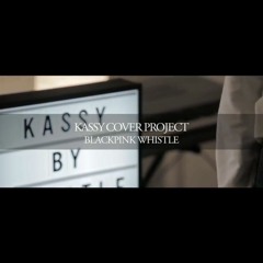 '휘파람 (블랙핑크)' COVER BY KASSY