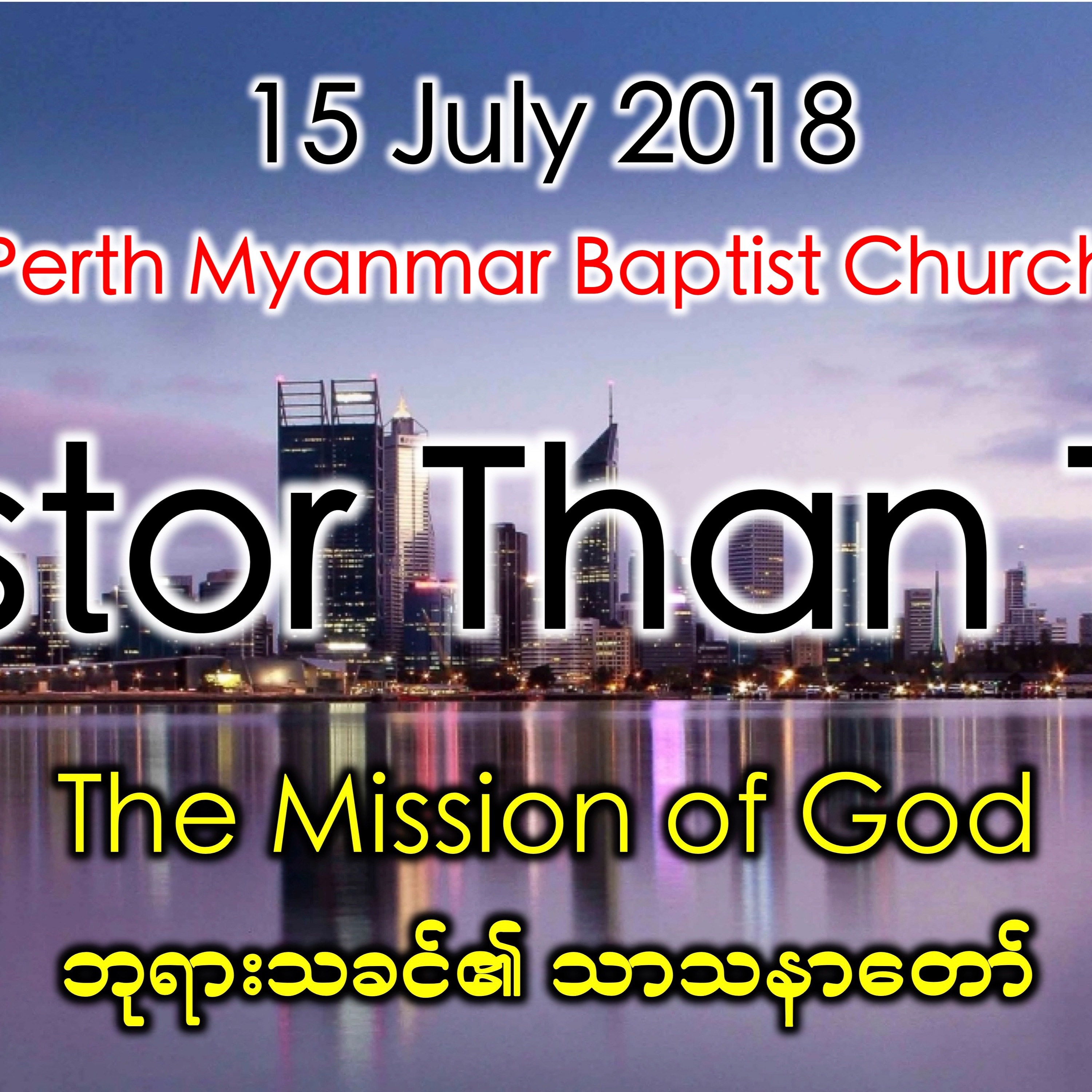 The Mission of God 4 episode artwork