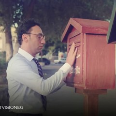 جواب ناصر لفخر الدين- أبو عمر المصري