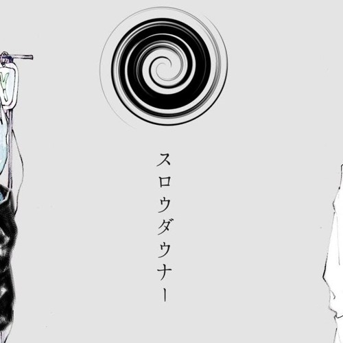 MU】 ろくろ ボカロ CD ファーストアルバム スロウダウナー 帯