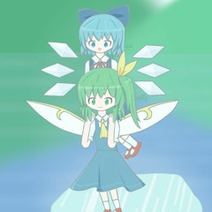 【東方自作アレンジ】氷の上の妖精達【おてんば恋娘×ルーネイトエルフ】