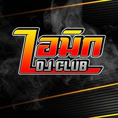 Test !! ยินดีนำเสนอ - Dr.Fuu [ UZEE I-MIX CLUB ] 136