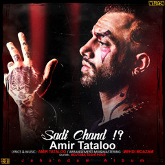Amir Tataloo - Sadi Chand