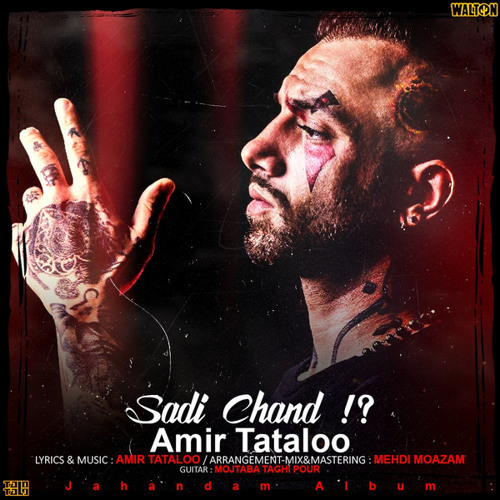 Stream Amir Tataloo Sadi Chand By Disraptor Listen Online For Free On Soundcloud