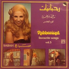 طرب كوكتيل 2