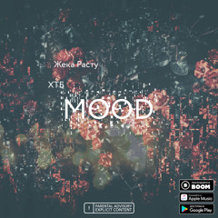 Жека Расту х ХТБ - MOOD