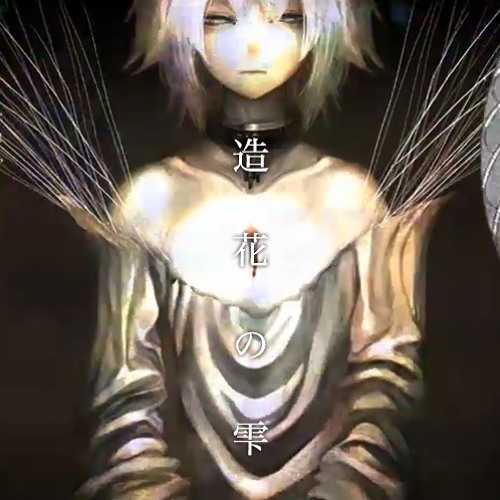 Stream 【KAORI】造花の雫 / Tears of artificial flowers【VOCALOID5】 by SPOOKI Listen online for free