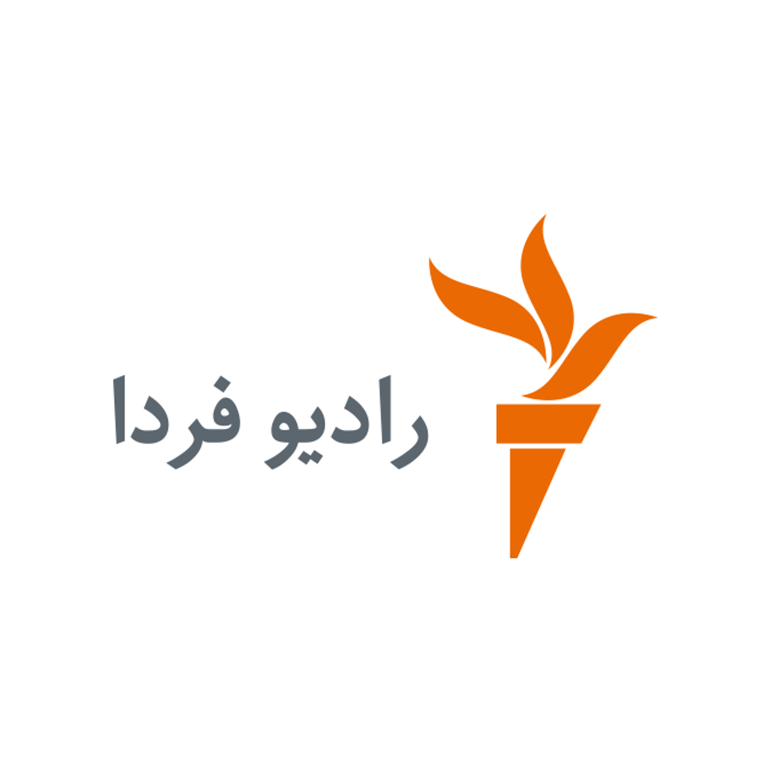 گفت‌وگو با ماشاءالله آجودانی همزمان با یکصد و نهمین سالروز «فتح تهران»