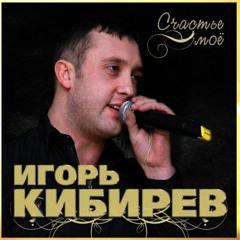 ретро