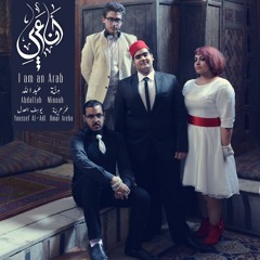 I Am An Arab Ft. Abdallah, Minnah, Omar Areba (a Re-Make By Youssef Al-Adl)