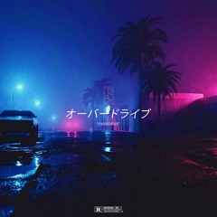 Fast Cars [Prod. YZ]