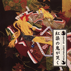 Assaultdoor 「奏乱絵巻」 Enseki Hakubutsushi ~ Dr. Latency's Freak Report -ZUN's