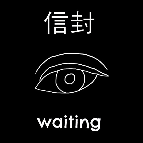 Wanted [INSTRUMENTAL]