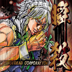 Chain of Obfuscation