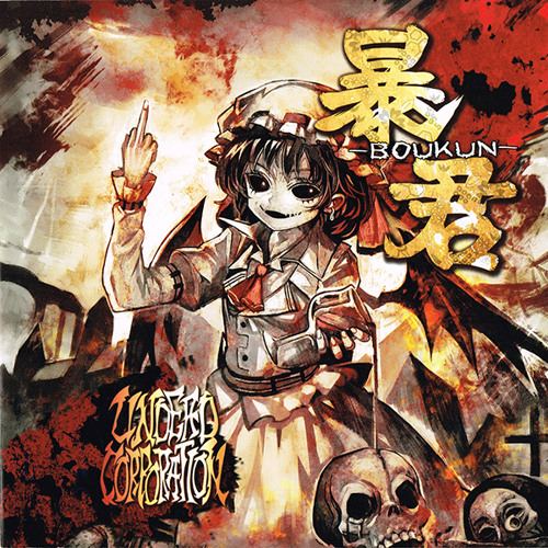 Stream Dielyndo | Listen to Undead corporation playlist