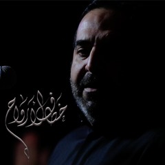 خطاف الأرواح - الملا أحمد الباوي