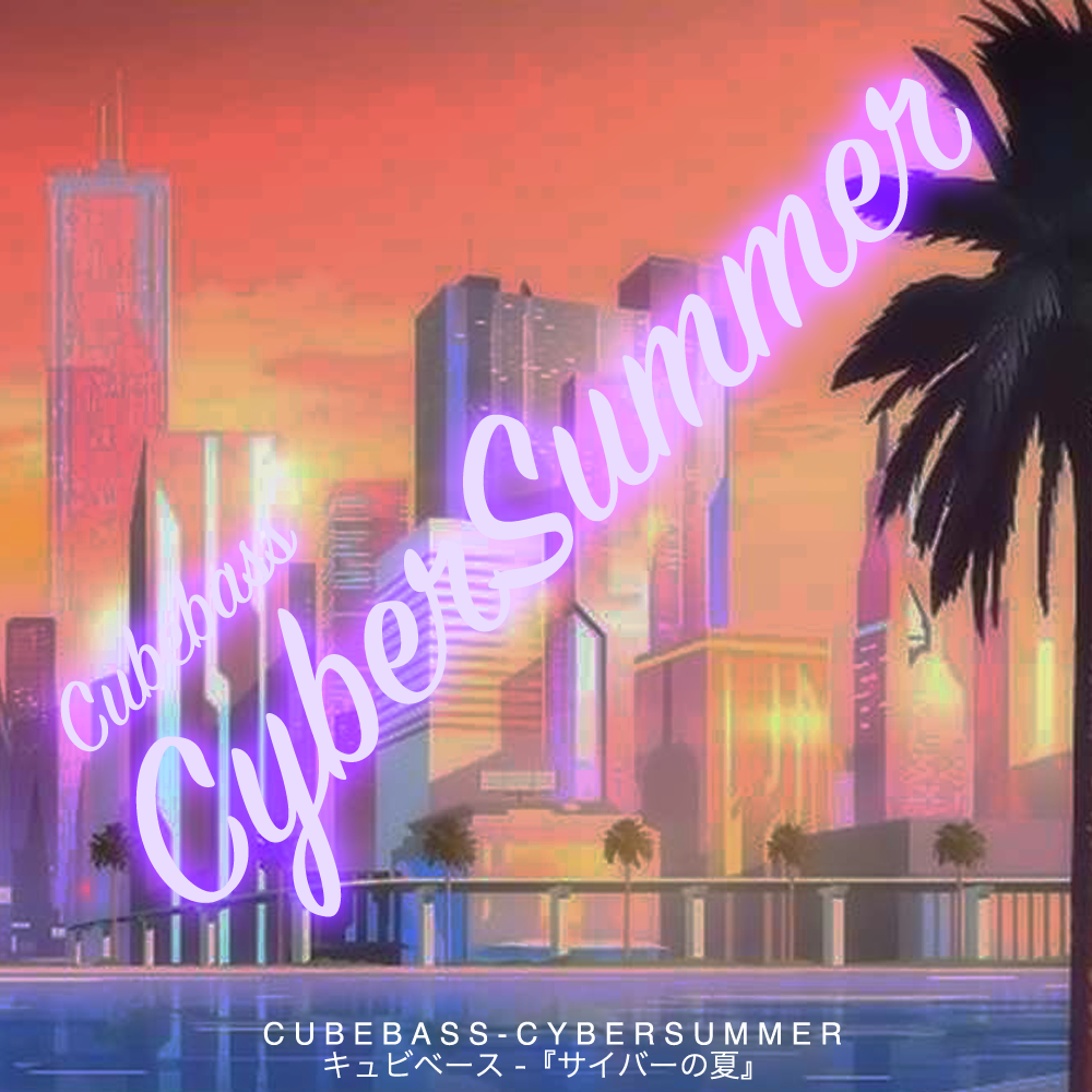 Cubebass