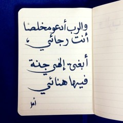 لأجلك يا مشارى العرادة - وداع مؤثر جدًا - أصدقاء مشارى