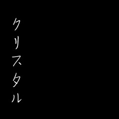 Kyou Kara Ashita E (Gate Keepers Ending)