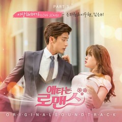 Song Ji Eun (Secret), Sung Hoon - Same (OST My Sec.mp3