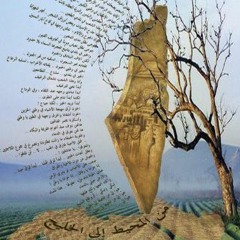 تكسية غادة درباس والفنان عماد بطايح - Takseyeh - Ghada Derbas - Emad Batayeh