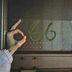 Русское