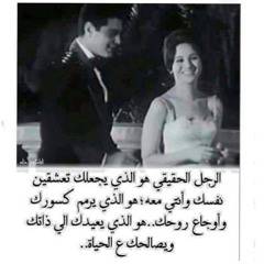 اعتبرني حتة منك أنا مرايتك