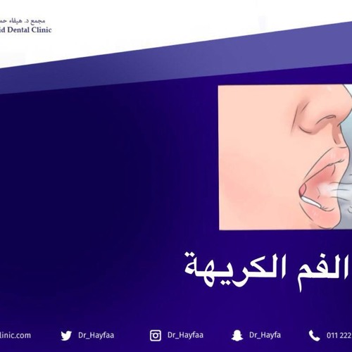 هيفاء الراشد Sahara Blog S