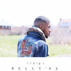 Larell - Belly '95