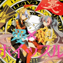 LOVE×LOVE Whistle (愛×愛ホイッスル) - RH Custom Remix (PolyphonicBranch)