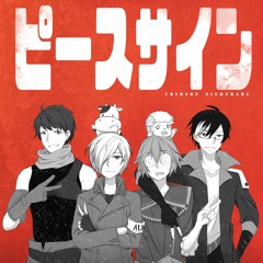 【B&G’R3】ピースサイン Peace Sign【Crimson Nightmare】