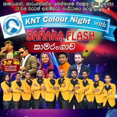 07- DEWADASI NUBA KOVIL BIME - videomart95.com - Sahara Flash