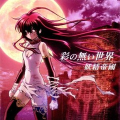 Destrose Fenixx Album Version By ルルルr Destrose Fenixx Album Version By ルルルr