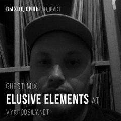 Vykhod Sily Podcast - Elusive Elements Guest Mix