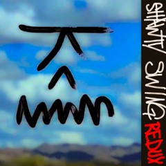 SHAWTY SWING MY WAY (REDUX)