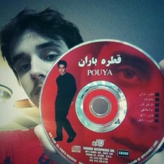 Pouya - Six Speed