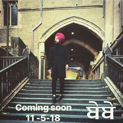 Gill ealwalia-meri bebe.high quality.mp3