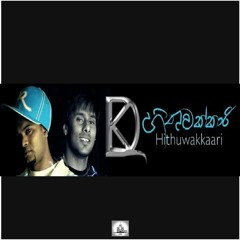 Hithuwakkaari- Lankan Dream (Original Mix)