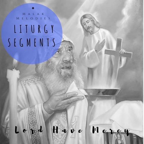 Have Mercy Upon Us (Cyril) - Fr Gabriel and Mark Saad