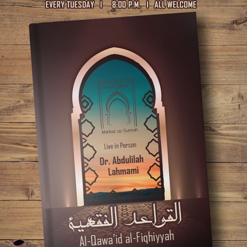 Al-Qawa'id al-Fiqhiyyah of Imam as-Si'di - Lesson 3 - Dr Abdulilah Lahmami