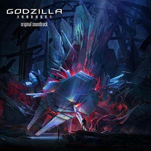 Stream Max Pendergast | Listen to Godzilla: Planet Of Monsters OST playlist  online for free on SoundCloud